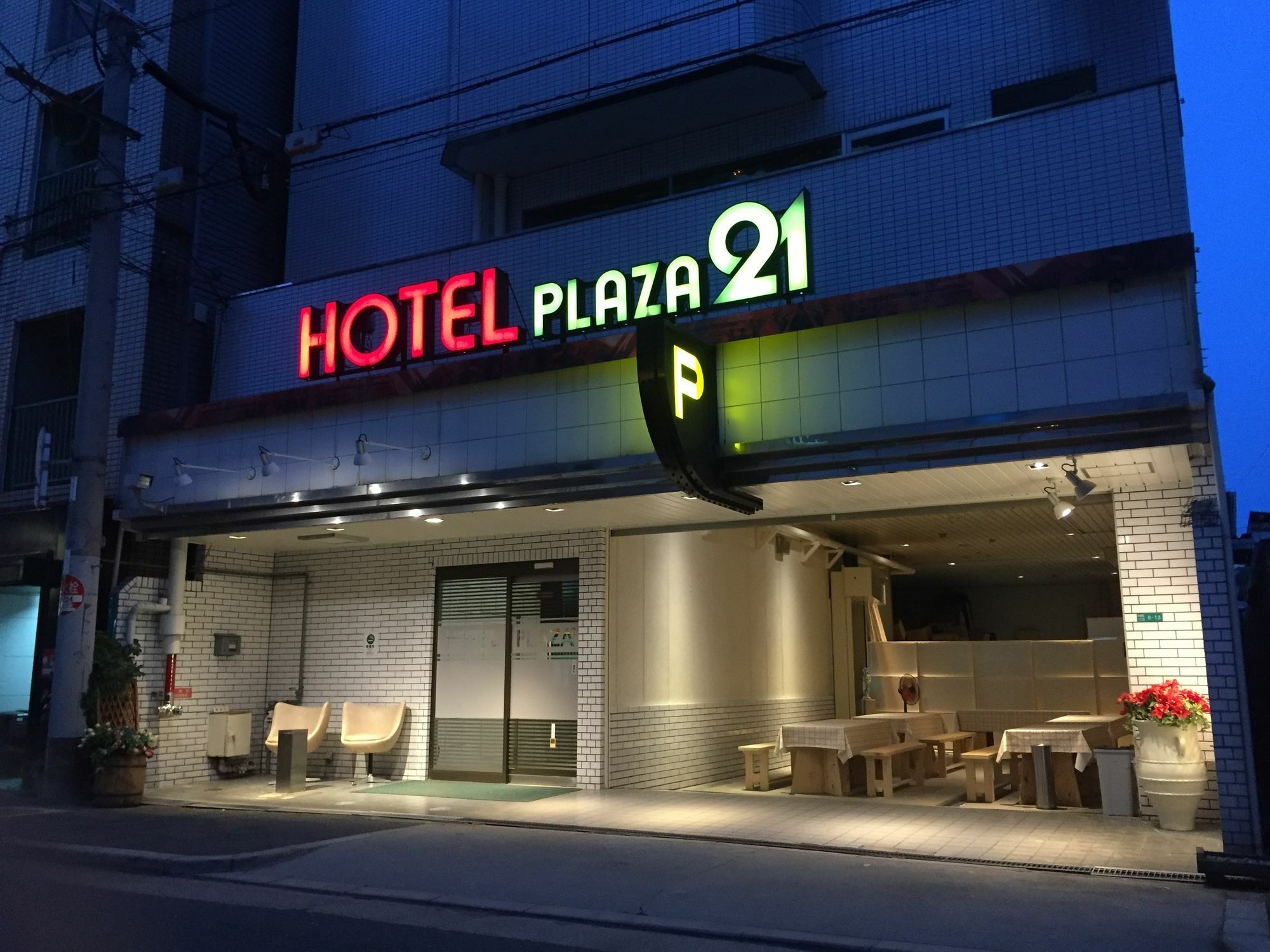 ビジネスインホテルプラザ21大阪京橋 Exteriör bild